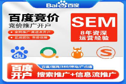 电商行业信息流营销策略及案例探讨